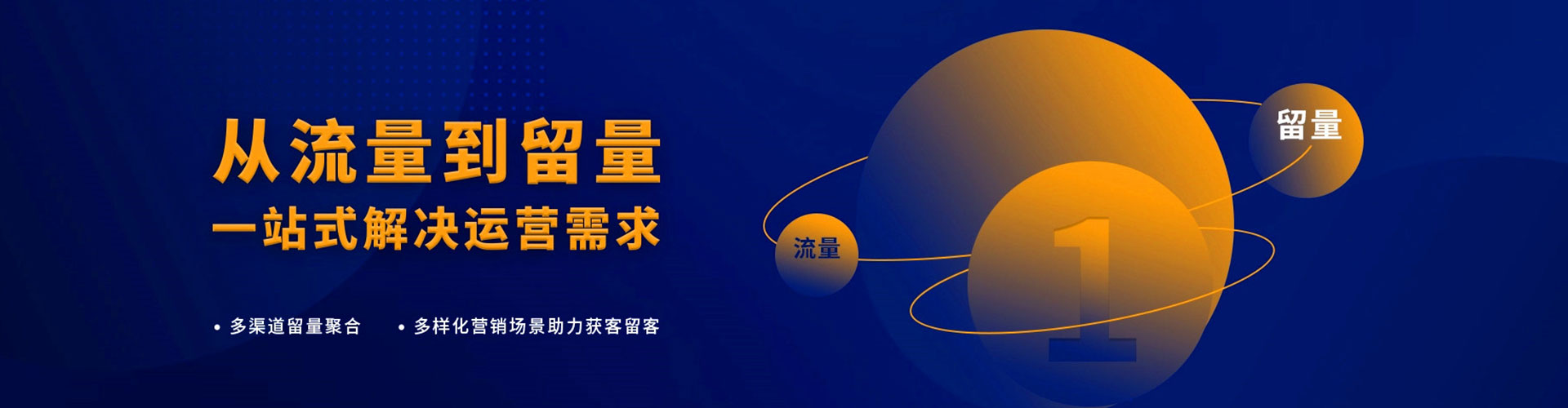 柯桥信息流推广
