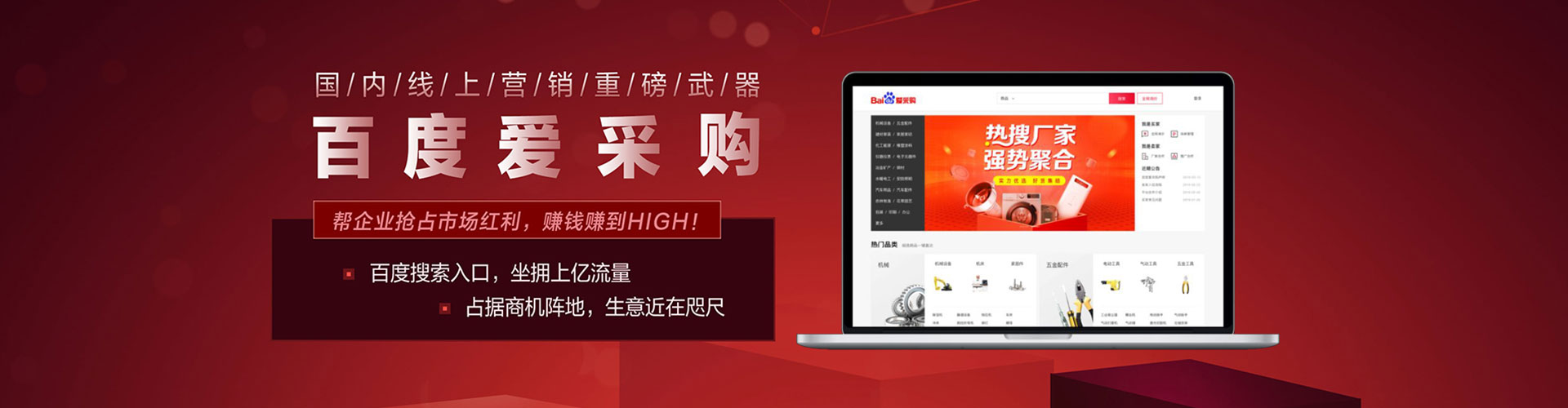 柯桥百度推广